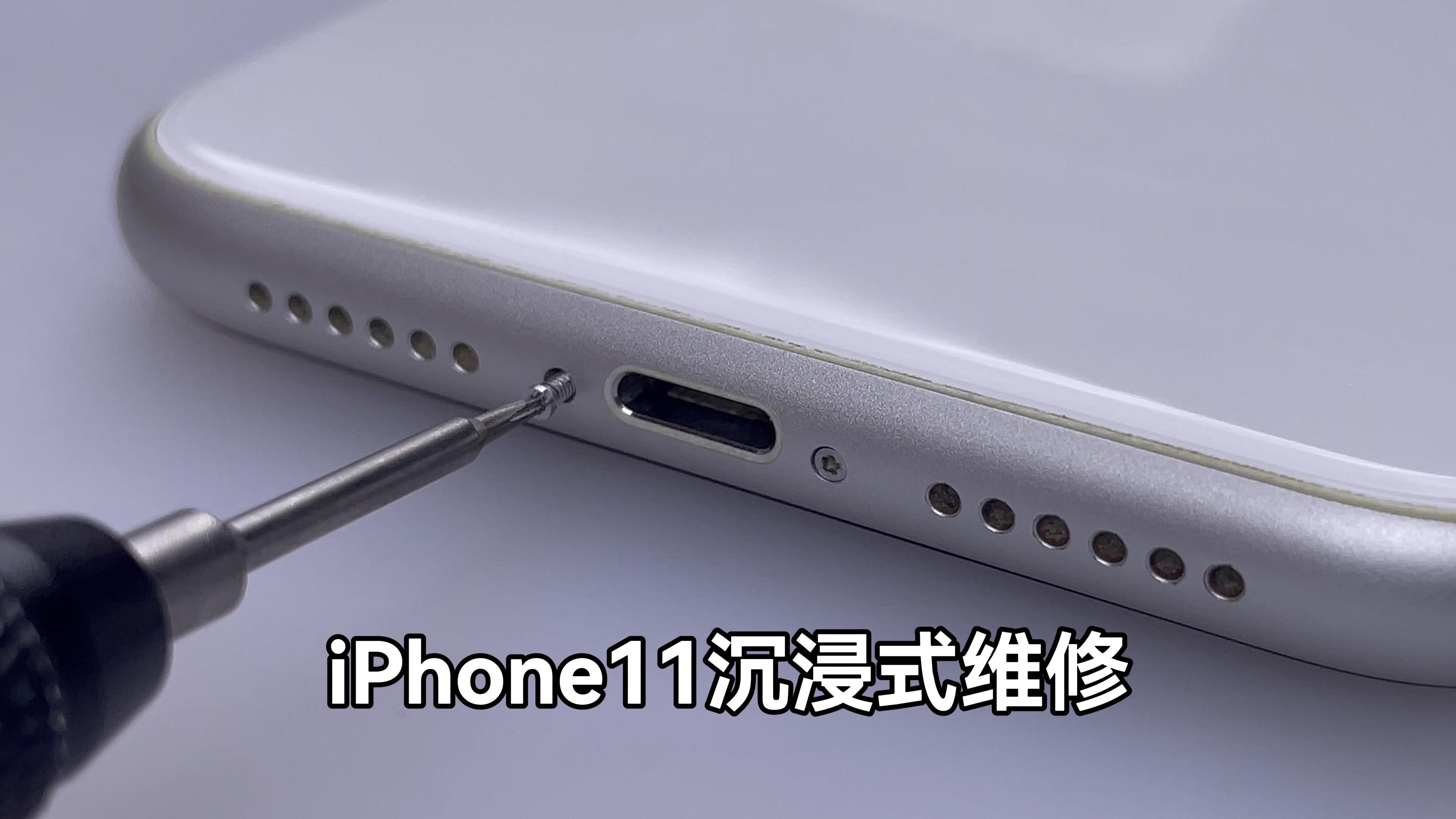 【转载】iPhone11 移植3580毫安超容电芯 B站看直播坚持9小时 还有谁!!