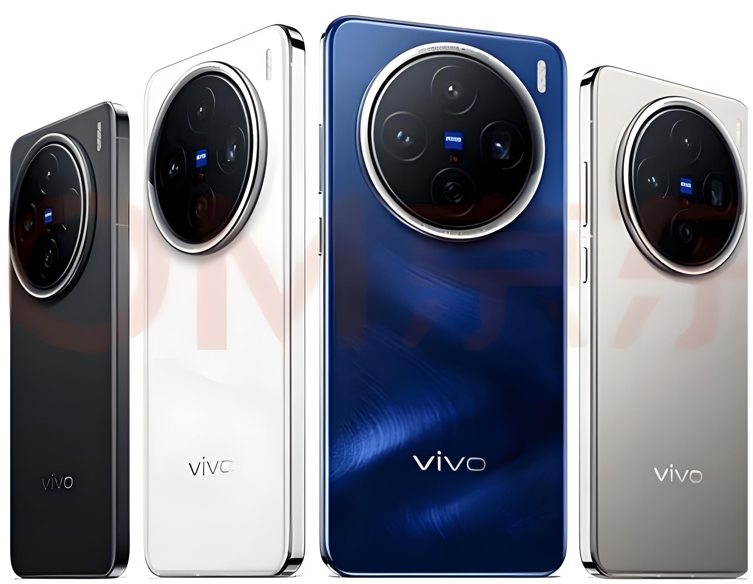 vivo X200系列发布：售价4299元起