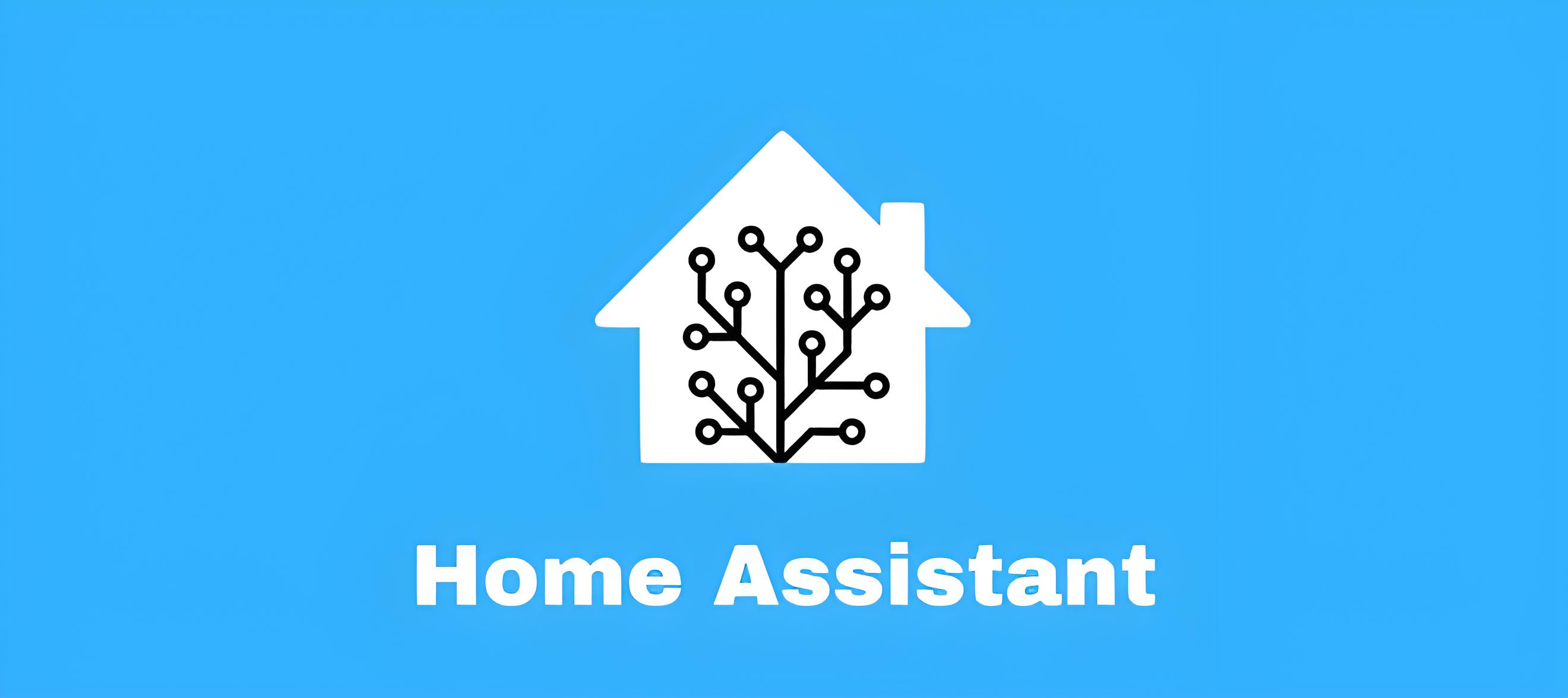 小米官宣：Home Assistant 米家集成，一键掌控 IoT未来