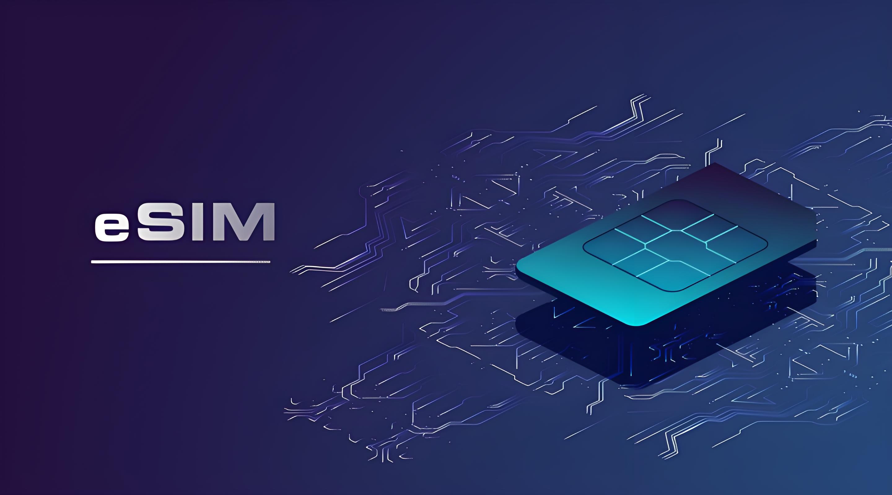 eSIM 是什么?