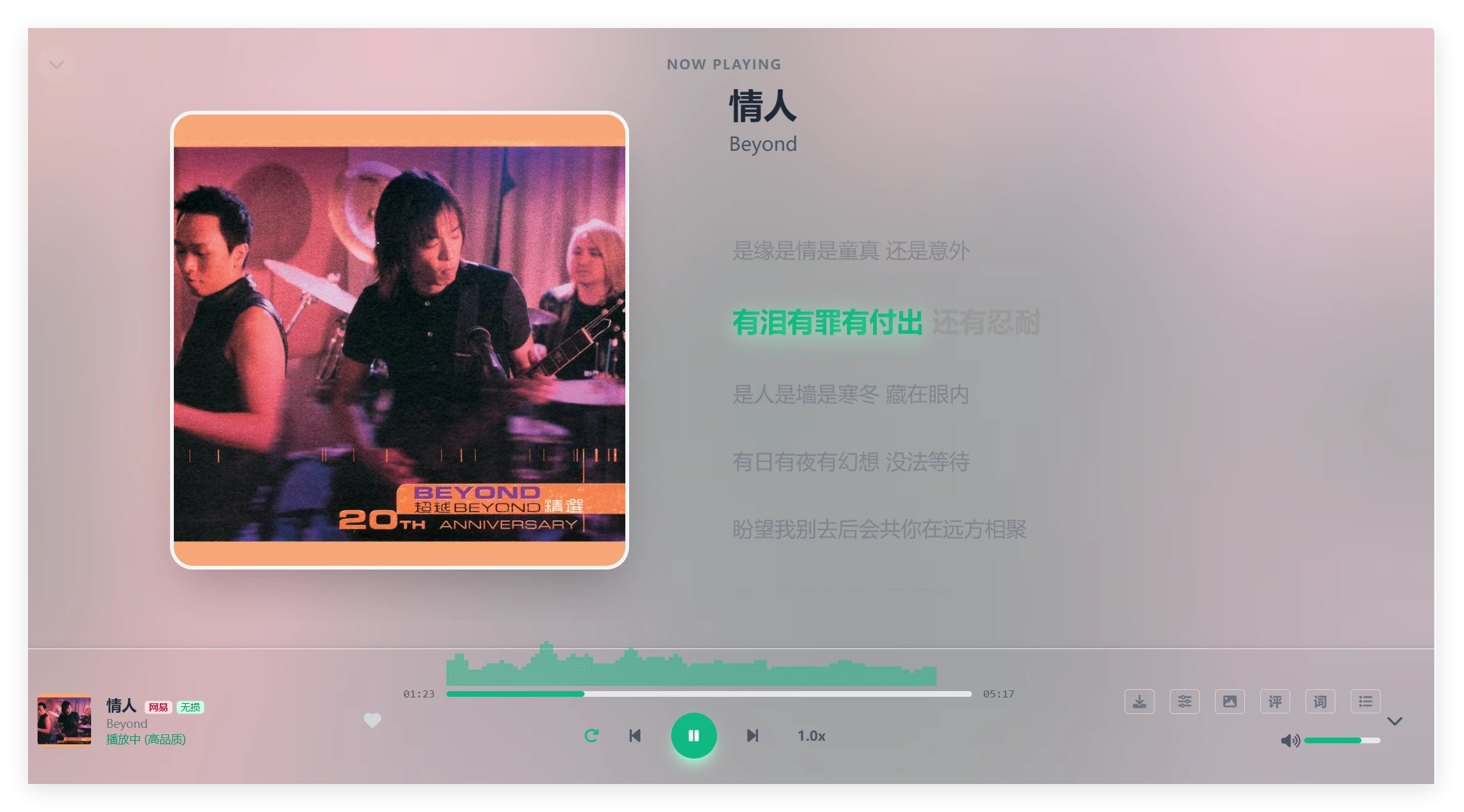Docker部署：洛雪音乐网页版