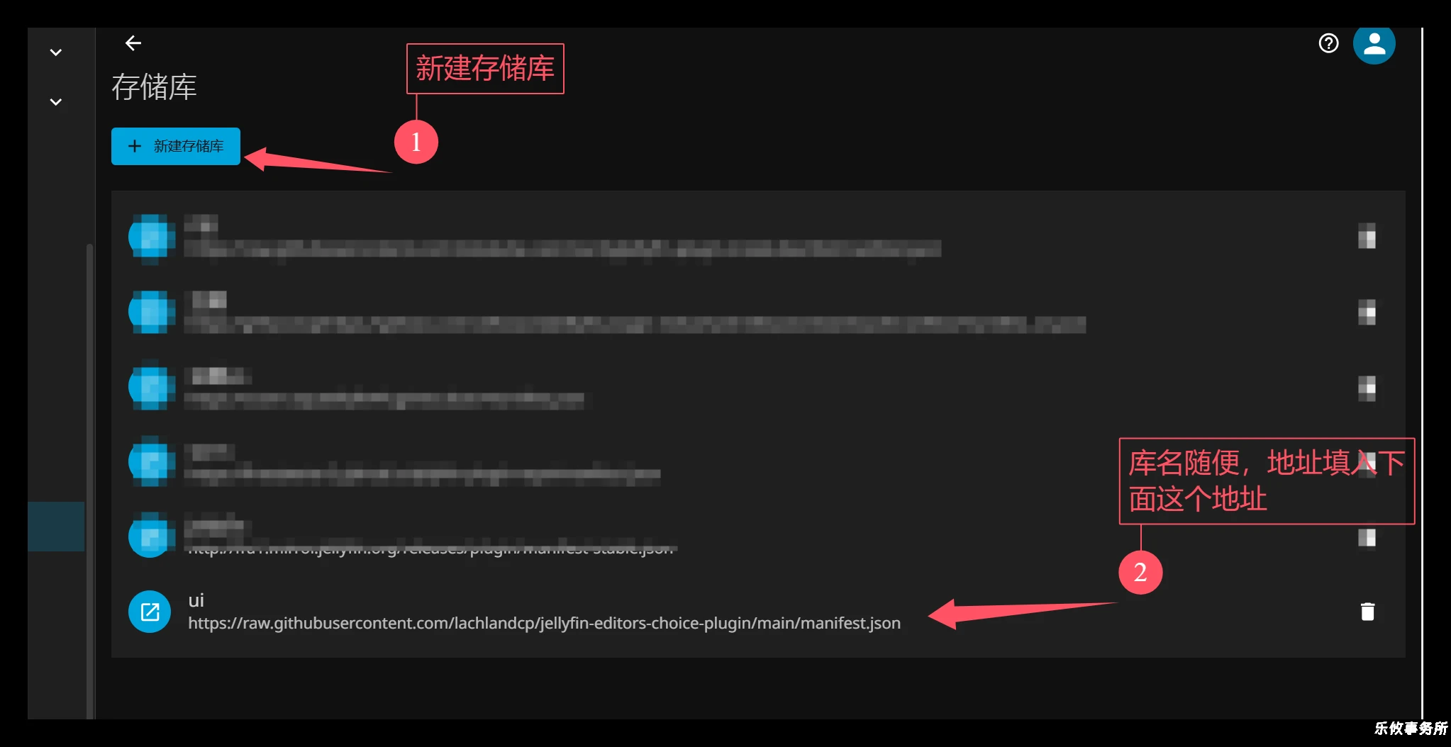 Jellyfin首页轮播图&皮肤设置教程